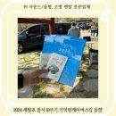 피아이사운드 이미지