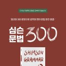 (주)리딩영어사