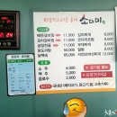 소다미 티스토리