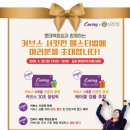 커브스 - 포천시 | 커브스
