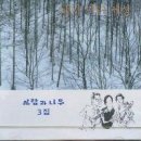 사람과나무 이미지