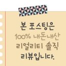 파리바게뜨(신하점)