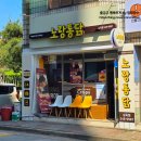 노랑통닭아산실옥점 이미지