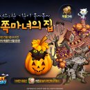 서쪽집 이미지