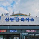 탐앤탐스신탄진휴게소점 | 경부고속도로 휴게소 맛집 많은 신탄진휴게소 상행