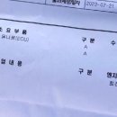 드림자동차공업사 이미지