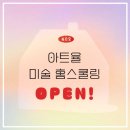진우커뮤니케이션