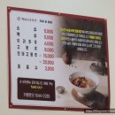 백년교동짬뽕첨단 이미지