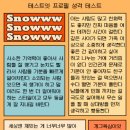 테스트 이미지