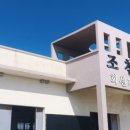 우주수산 이미지