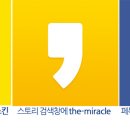 미라클이노베이션 이미지