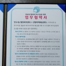 만수1동 행정복지센터 이미지