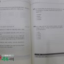 공취달