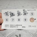 창선다방