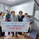 강동면사무소 이미지