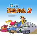 무한전기
