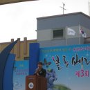 제3회 익산송천장수블루베리축제(2011.7.1) - 이춘석 국회의원님, 이한수 익산시장님 이미지