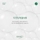 올림 피움 채움 올피채의원 이미지