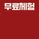 쉼테라피 이미지