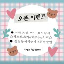 네일팜트리