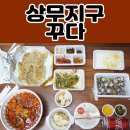 먹고반해 이미지