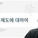 홍익당 이미지