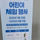 GR(장흥군)-[부유로]-상-7 | [광주 김치 박물관 탐방] 한국의 5대 발효식품중 으뜸인 김치의 전통