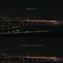 강변북로2 이미지