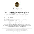 에스미의원 이미지