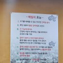 메밀밭옹심이칼국수 이미지