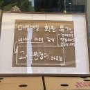 과일 원정대2 티스토리