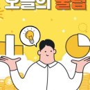 가전제품 수리업 이미지