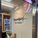 커피에반하다창동쌍용아파트점 | 창동 24시카페 커피에 반하다 창동쌍용아파트점 커피주문방법 신기해요 (+메뉴/주차)