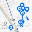 남문튼튼치과의원 이미지