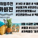 (주)스타럭스 이미지