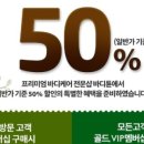 바디튠용인