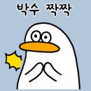 차밍셰프