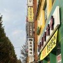 노원-현장-1382 이미지