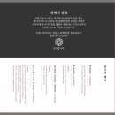 야스노야