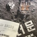 더문 이미지