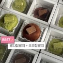 1645 | [공지] 강동구 어버이날 선물 · 스승의날 선물 · 결혼 답례품 추천｜서울 · 경기 퀵 가능⊹₊