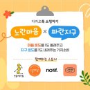 톡쇼핑
