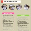 운광초등학교 이미지