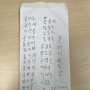 가좌1동경로당 이미지