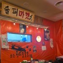 고래고래회&해산물포차 | 오산대역 맛집 술집 갈곶포차 수청점 막썰어회 제철해산물 맛집