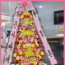 광명화환 심원화원, 다양한 행사에 완벽한 꽃 빛내주는 전문가