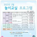 정릉아동보건지소 이미지