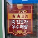 본죽예천점 네이버블로그