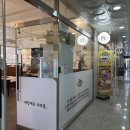 아산 탕정 월남쌈 샤브샤브 맛집 퐁당탕정점