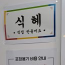 요기분식김밥